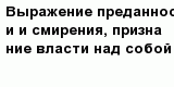 question