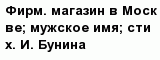 question