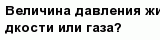 question