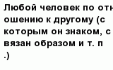 question
