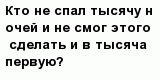 question