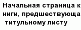 question
