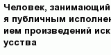 question