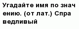 question