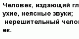 question