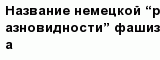 question