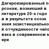 question