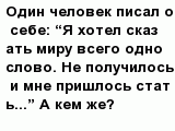 question