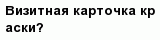 question