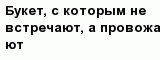 question