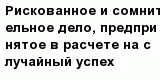 question