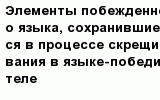 question