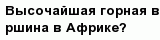 question