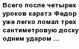 question