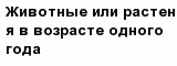 question