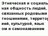 question