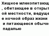 question