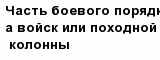 question