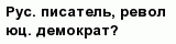 question