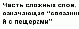 question