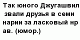 question