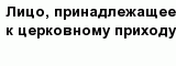 question