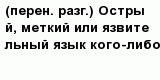 question