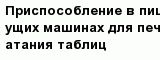 question