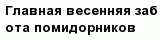 question