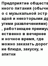 question