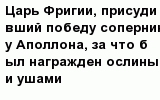 question