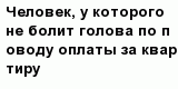 question