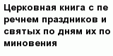 question