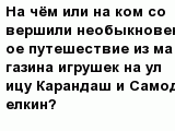 question