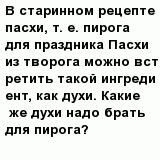 question