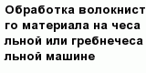 question