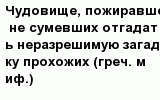 question
