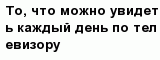 question