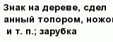 question