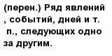 question
