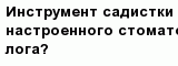 question