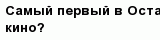 question