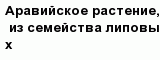 question