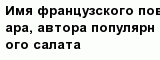 question