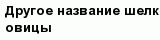 question