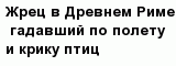 question
