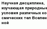 question