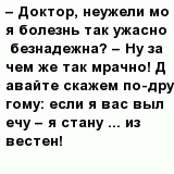 question