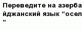 question