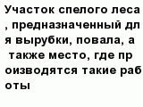 question